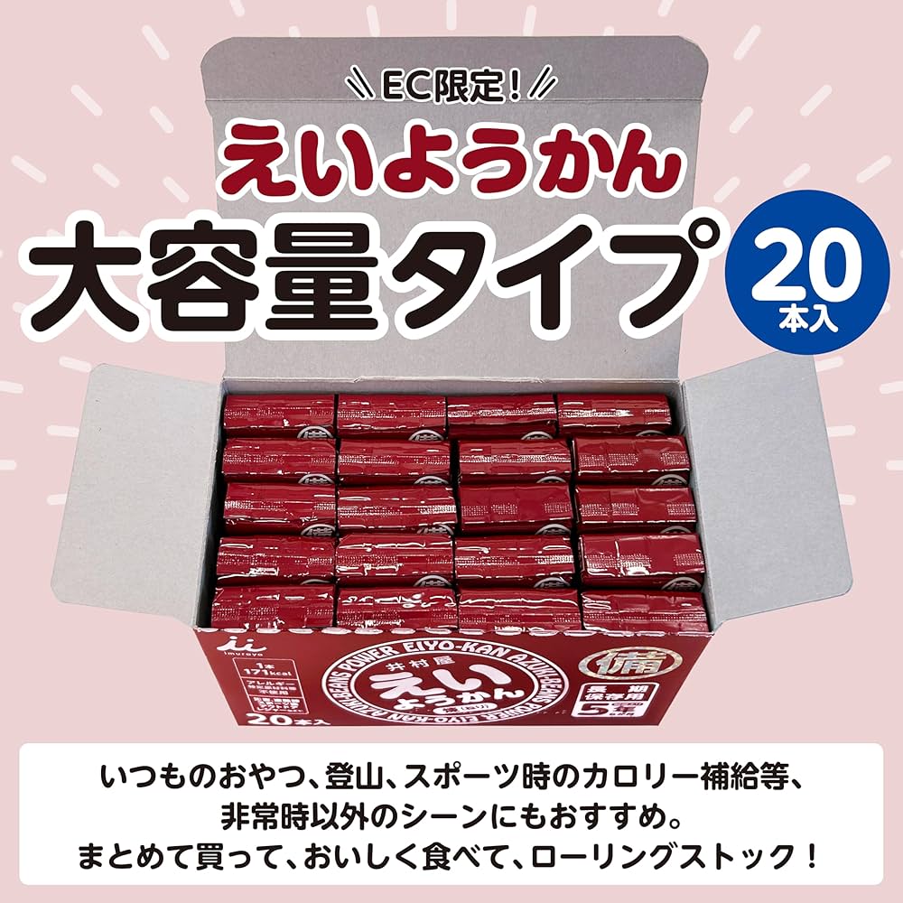 Amazon.co.jp: 井村屋 20本入 えいようかん 1200g（60g×20本